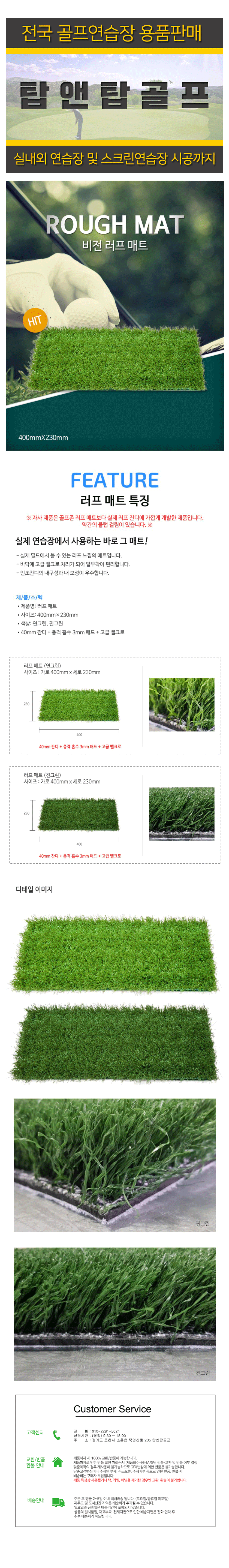 골프존러프.gif